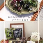 紅茶店367（サンロクナナ）