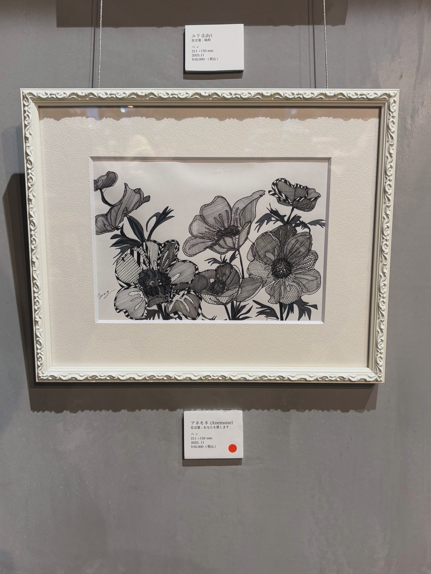 Flip Flip Coffee Supply