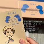 食堂喫茶いぶくろ