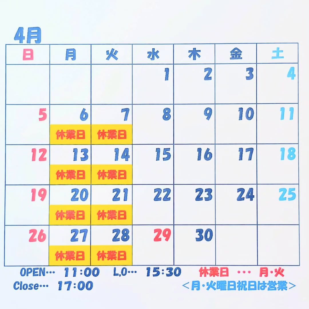 カフェ アンジェ（Cafe Ange）