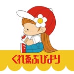 ダイニングカフェ ミュゲ