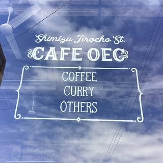 CAFE OEC