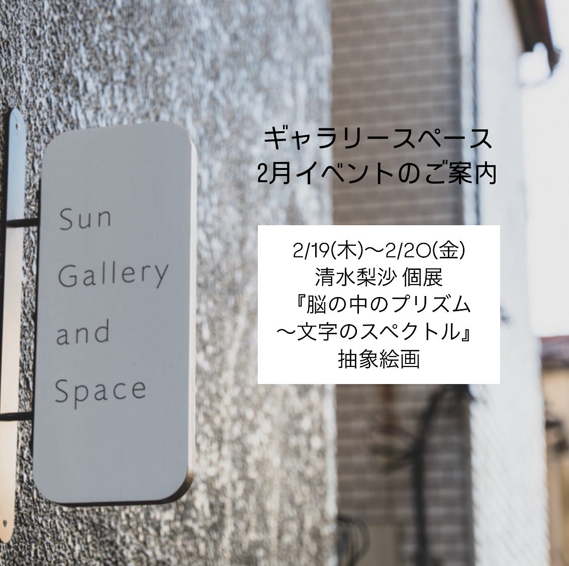 Newbury Tea and Coffee（ニューベリー・ティーアンドコーヒー）