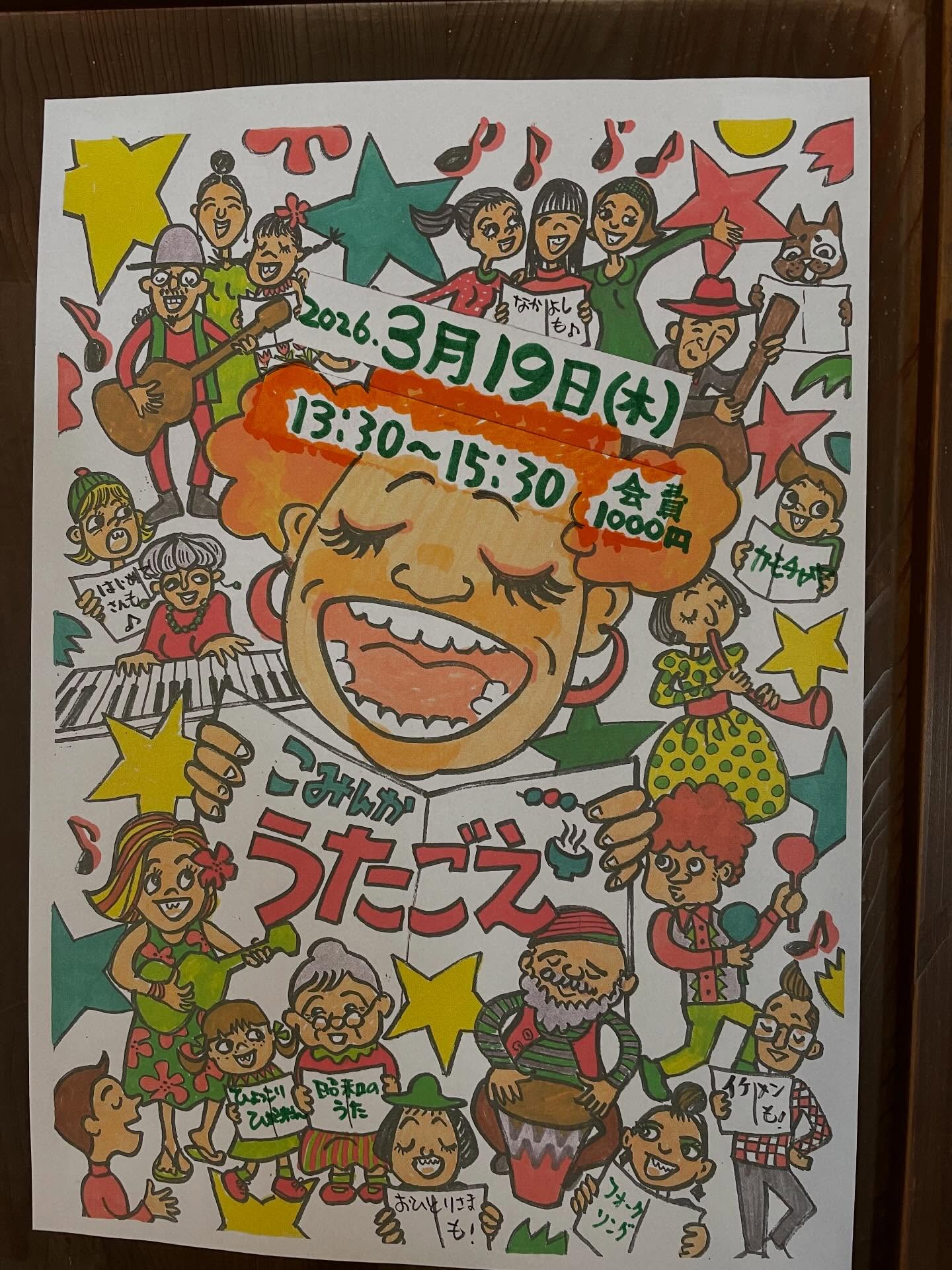 kamochaya（カモチャヤ/賀茂茶屋）