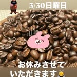 風間珈琲店